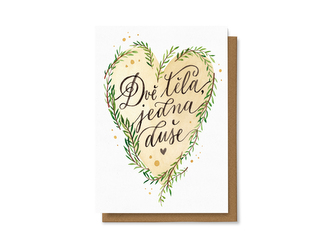 Chaukiss Dvě těla, jedna duše