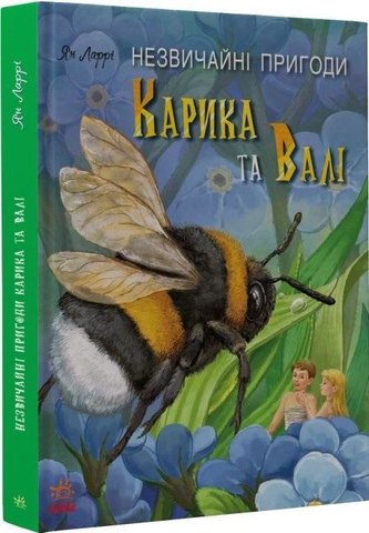 Niezwykłe przygody Karika i Vali w.ukraińska