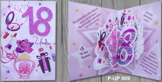 Karnet Przestrzenny B6 Urodziny 18 perfumy