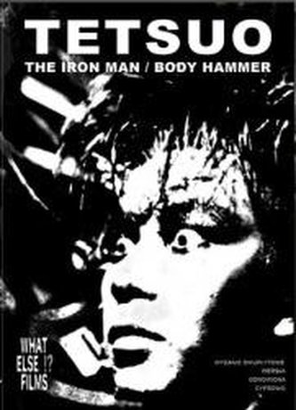 Tetsuo The Iron Man. Tetsuo II: Body Hammer (2DVD)