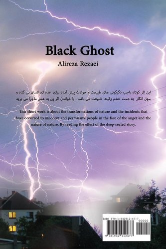 Black Ghost