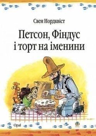 Petson, Findus i tort na imenini. Kazka.