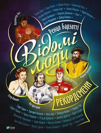 Came saw conquered. 40 dictums that made.. UA