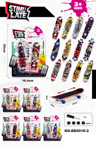 Fingerboard 2 pack Fingerboard 2 pack