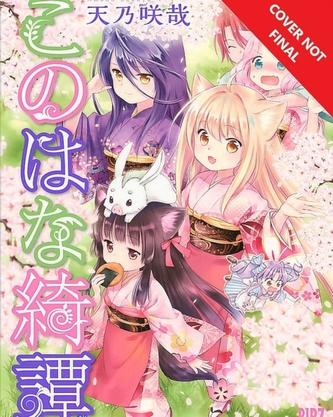 Konohana Kitan, Vol. 5