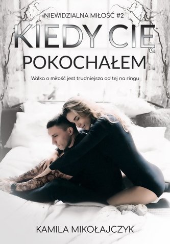 Kiedy Cię pokochałem Kiedy Cię pokochałem