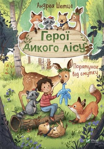 Heroes of the wild forest. Salvation from sadness
