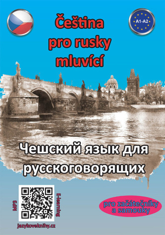 Čeština pro rusky mluvící A1-A2 (pro začátečníky a samouky)