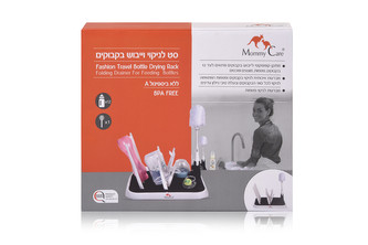 Mommy Care -  Cestovní sada na sušení kojeneckých lahví s mycím kartáčem