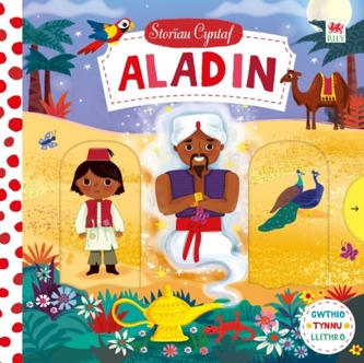 Cyfres Storiau Cyntaf: Aladin