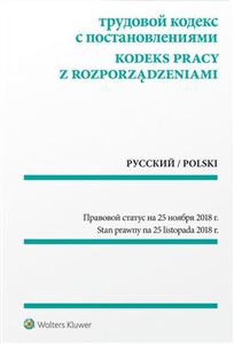 Kodeks pracy z rozporządzeniami w języku rosyjskim i polskim