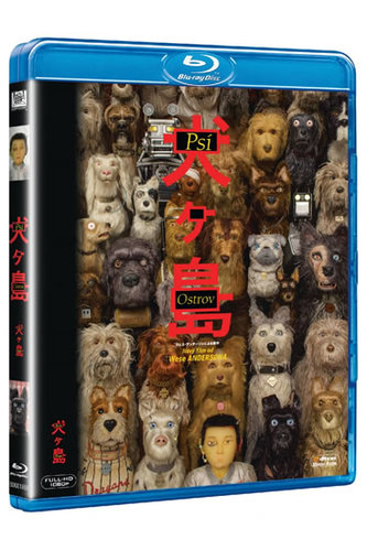 Psí ostrov Blu-ray