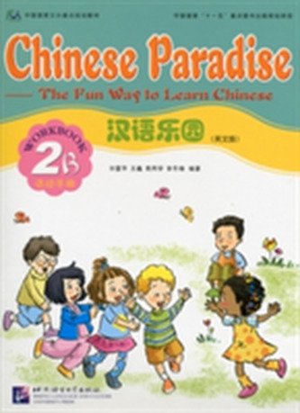 Chinese Paradise vol.2B - Workbook