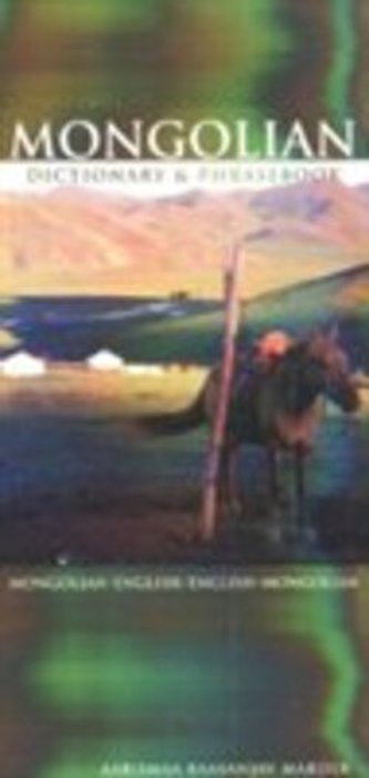 Mongolian-English / English-Mongolian Dictionary & Phrasebook