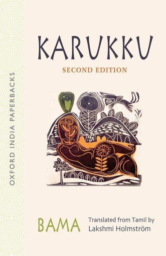 Karukku Karukku