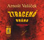 Ztracená brána - CDmp3 (Čte Tomáš Jirman)