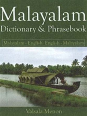 Malayalam-English/English-Malayalam Dictionary & Phrasebook