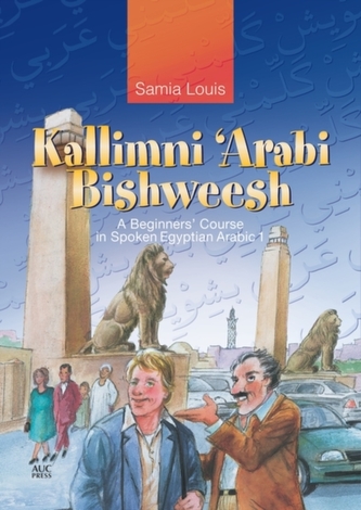 Kallimni 'Arabi Bishweesh