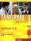 Tangram Aktuell 1 KB+AB mit CD