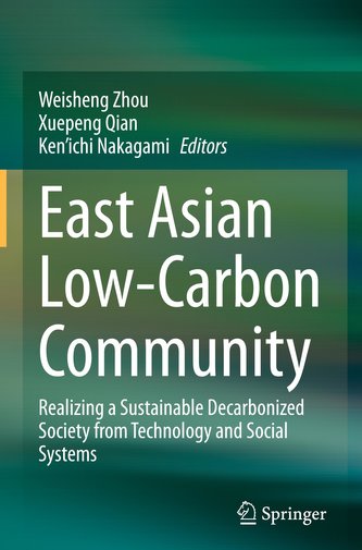 East Asian Low-Carbon Community