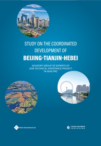 Study on the Coordinated Development of Beijing-Tianjin-Hebei Study on the Coordinated Development of Beijing-Tianjin-Hebei