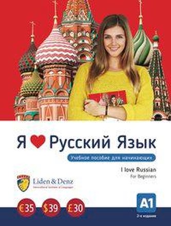 Ja Ljublju Russkij jazyk A1. Kniga dlja prepodavatelja / I love Russian A1. For beginners. Teacher's book