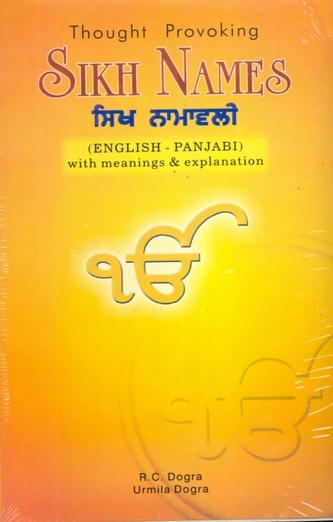 Thought Provoking Sikh Names