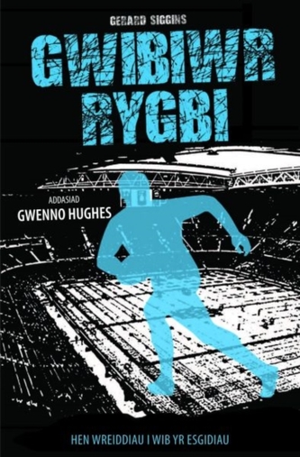 Cyfres Rygbi: 4. Gwibiwr Rygbi