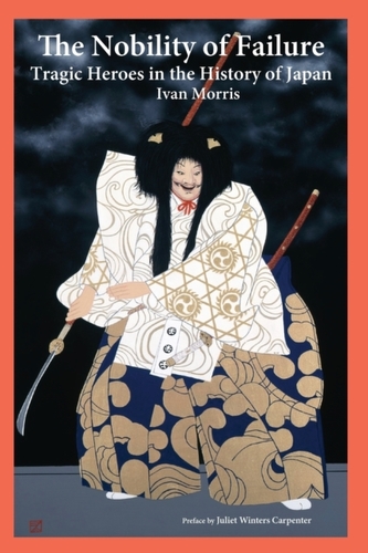 The Nobility of Failure