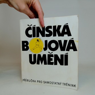 Čínská bojová umění