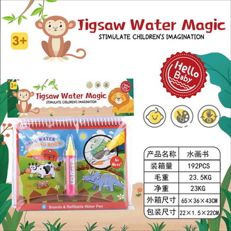 Vodní malování zvířátka 18,5x15,5 cm