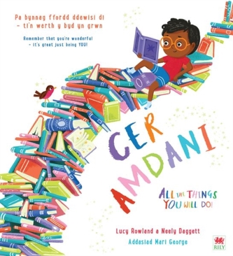 Cer Amdani / All the Things You Will Do! Cer Amdani / All the Things You Will Do!