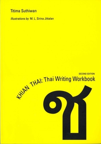 Khian Thai