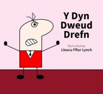 Dyn Dweud Drefn, Y