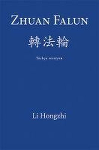 Zhuan Falun