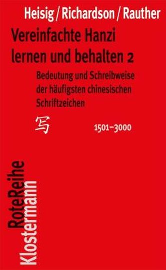 Vereinfachte Hanzi lernen und behalten 2 Vereinfachte Hanzi lernen und behalten 2