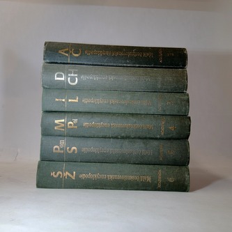 Malá československá encyklopedie 1-6