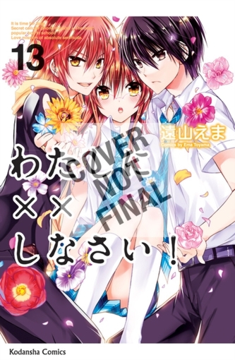 Missions Of Love 13