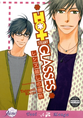 Hot Steamy Glasses (Yaoi)