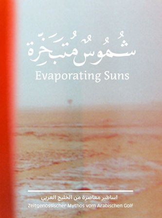 Evaporating Suns
