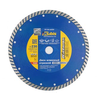 Kotouč diamantový řezný TURBO STAHLBETON 230*22.2 mm, 2.8*10 mm, KATANA | 07-04-2230 Kotouč diamantový řezný TURBO STAHLBETON 230*22.2 mm, 2.8*10 mm, KATANA | 07-04-2230