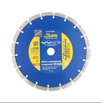 Kotouč diamantový řezný segmentový BETON 230*22.2 mm, 2.6*10 mm, KATANA | 07-04-1230 Kotouč diamantový řezný segmentový BETON 230*22.2 mm, 2.6*10 mm, KATANA | 07-04-1230