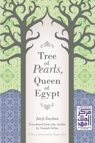 Tree of Pearls, Queen of Egypt Tree of Pearls, Queen of Egypt