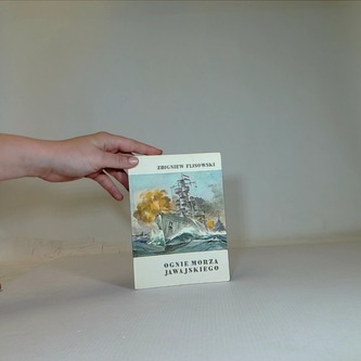 Ognie Morza Jawajskiego