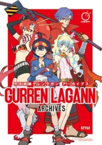 Gurren Lagann Archives Gurren Lagann Archives
