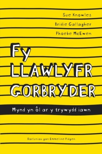 Fy Llawlyfr Gorbryder