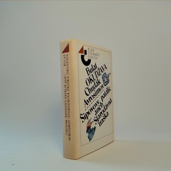 Chudák Avrosimov / Šipovy patálie aneb Starodávná fraška