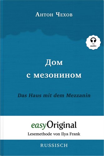 Dom s mesoninom / Das Haus mit dem Mezzanin (Buch + Audio-CD) - Lesemethode von Ilya Frank - Zweisprachige Ausgabe Russisch-Deut