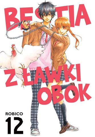 Bestia z ławki obok. Tom 12 Bestia z ławki obok. Tom 12