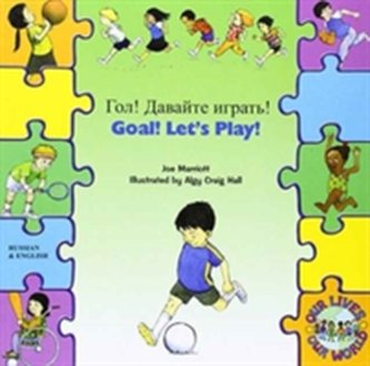 Goal ! Let's Play ! In Russian and English